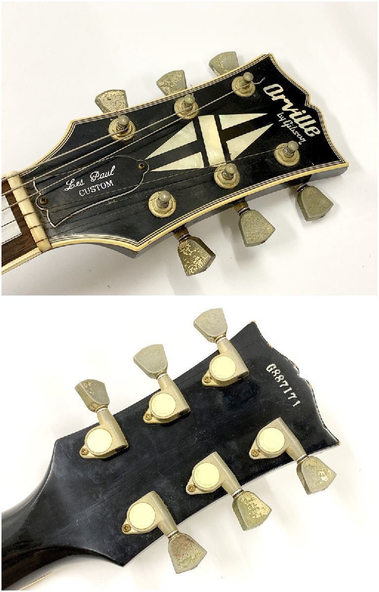 オービルバイギブソン　レスポール　寺田楽器製 オービルバイギブソンレスポール寺田楽器製