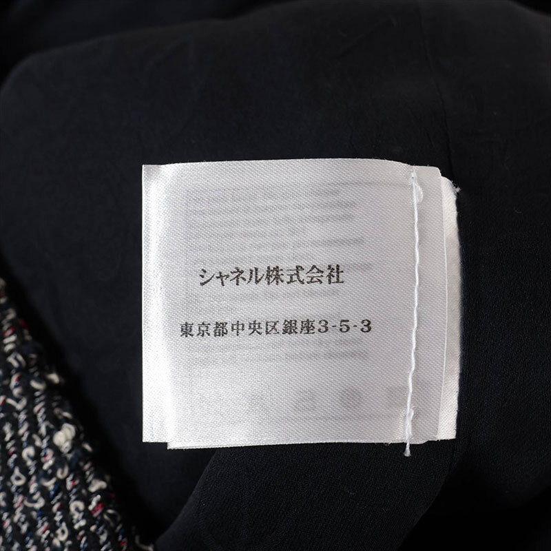 シャネル CHANEL ジャケット ノーカラー Size:42 ドレイプ ツイード ネイビー