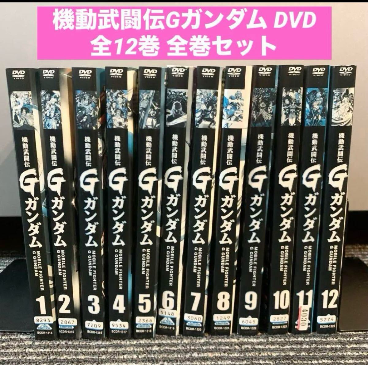 機動武闘伝Gガンダム DVD 全12巻 全巻セット レンタル落ち アニメ
