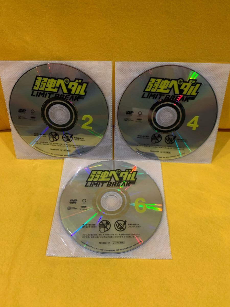 弱虫ペダル LIMIT BREAK 5期 DVD 全6巻 全巻セット アニメ 弱虫ペダル LIMIT BREAK 5期 DVD 全6巻 全巻セット アニメ