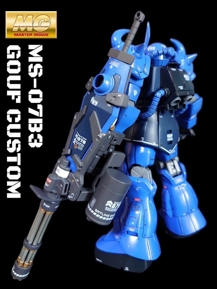 MG グフカスタム 塗装済 改修 完成品 復讐のレクイエム ガンプラ MG グフカスタム 塗装済 改修 完成品 復讐のレクイエム ガンプラ