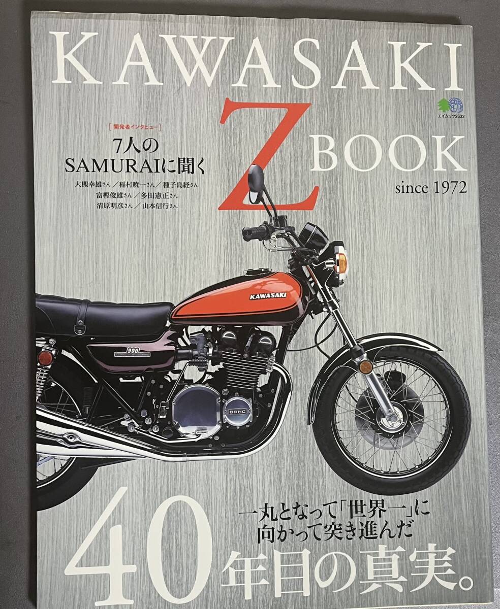 KAWASAKI Z BOOK