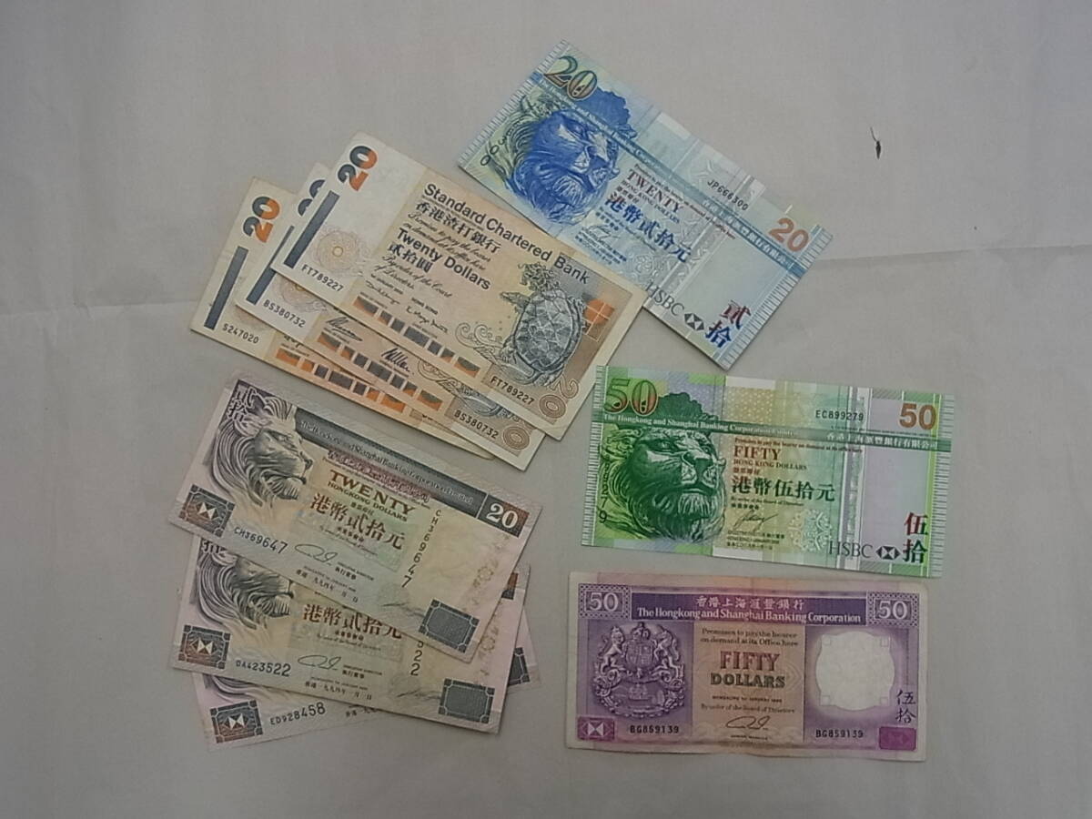 専用です！！ 希少！ 香港100ドル紙幣 旧紙幣（2枚セット