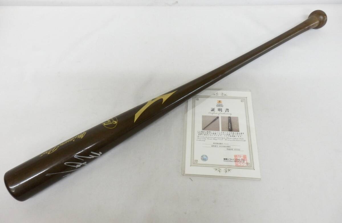 119C414C◇高谷裕亮 福岡ソフトバンクホークス 実使用品 直筆 119C414C◇高谷裕亮 福岡ソフトバンクホークス 実使用品 直筆