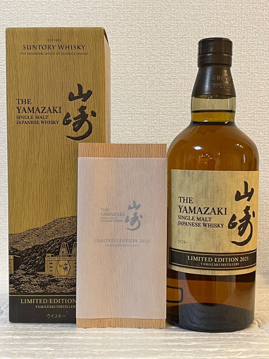1円スタート サントリー 山崎リミテッドエディション 2021 700ml 1円スタート サントリー 山崎リミテッドエディション 2021 700ml