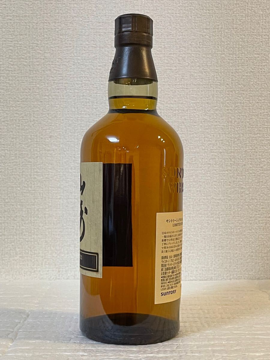 1円スタート サントリー 山崎リミテッドエディション 2021 700ml 1円スタート サントリー 山崎リミテッドエディション 2021 700ml