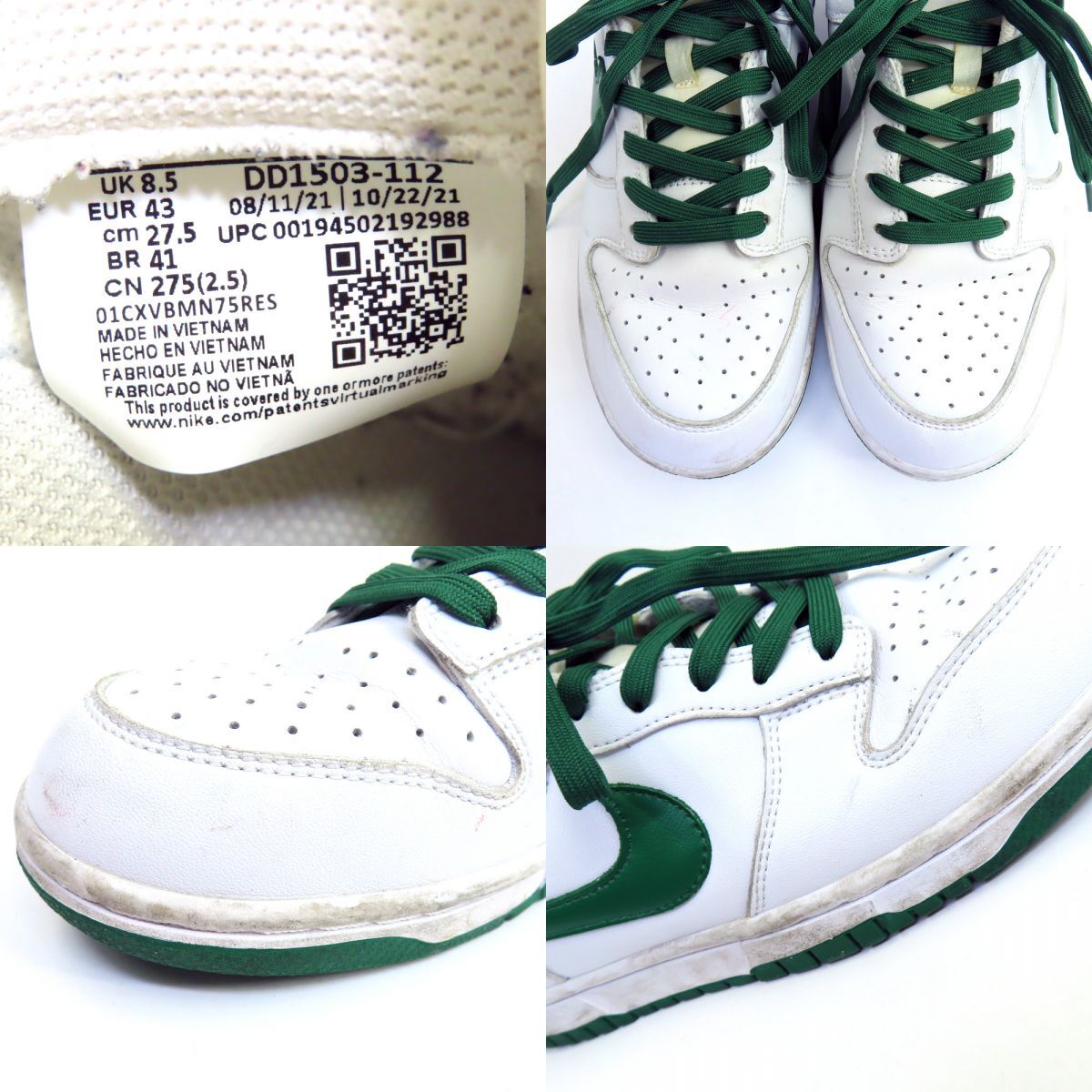 item_image_8