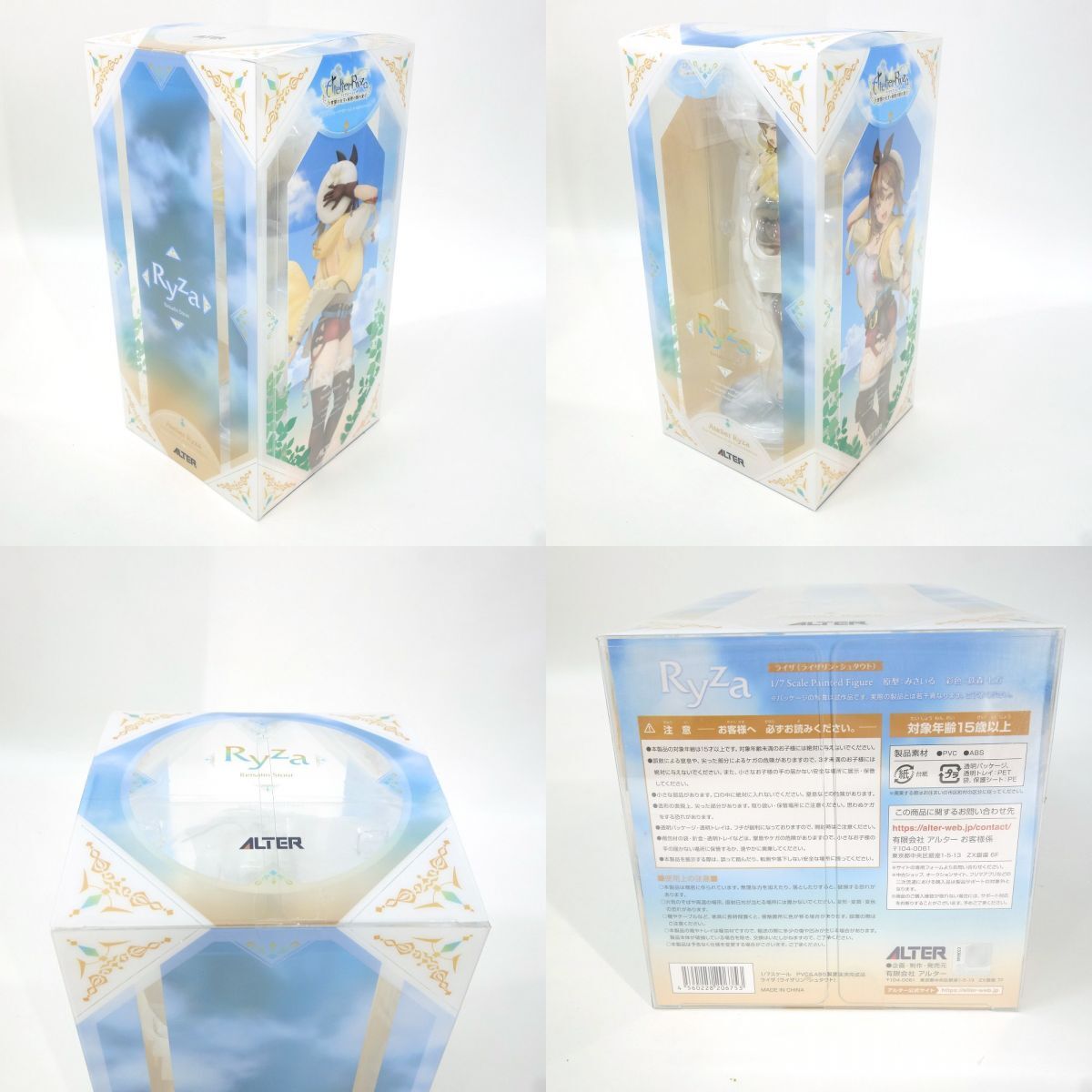 item_image_8