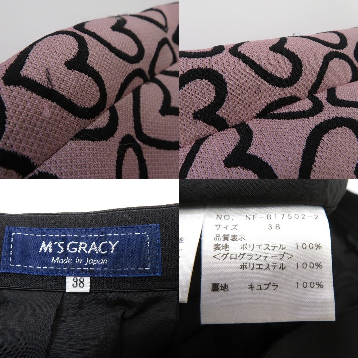 item_image_9