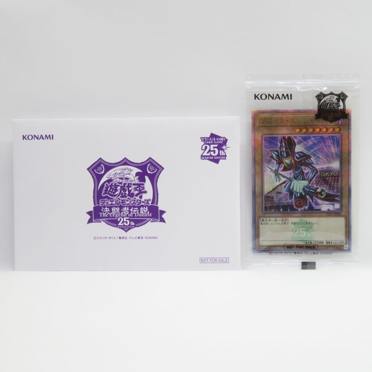 077s 【未開封】遊戯王 ブラック・マジシャン TD01-JP001 QCSE 077s 【未開封】遊戯王 ブラック・マジシャン TD01-JP001 QCSE