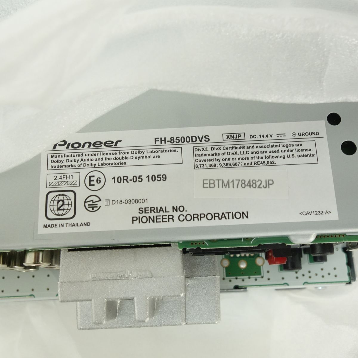119 【未使用】Pioneer パイオニア FH-8500DVS ディスプレイ 119 【未使用】Pioneer パイオニア FH-8500DVS ディスプレイ