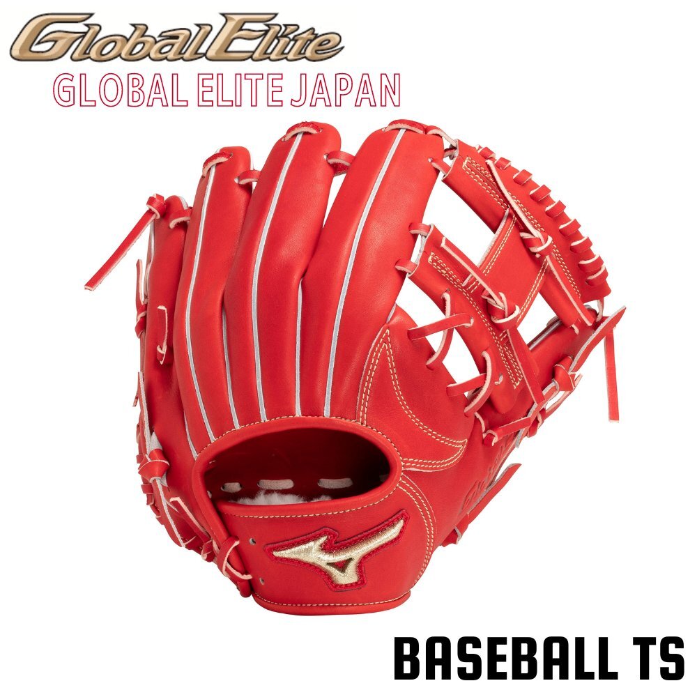 20％OFF ミズノ 硬式内野手用グラブ 1AJGH29313 グローバルエリートジャパン 限定品 高校野球 日本製