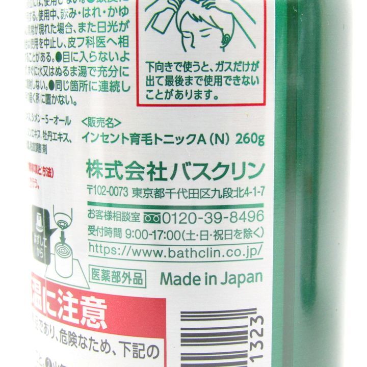 item_image_3
