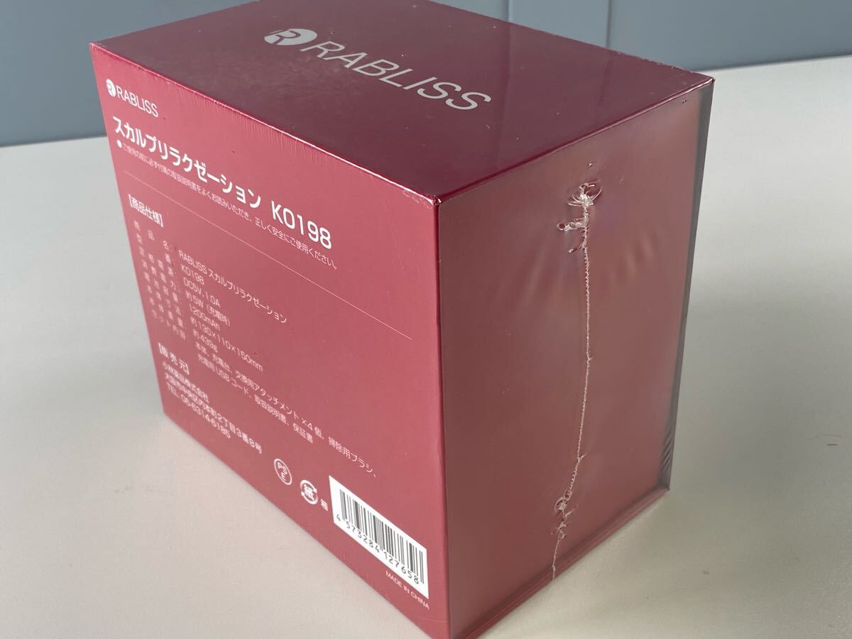 ★未使用品 RABLISS スカルプリラクゼーション KO198 シャンプーブラシ スカルプケア 頭皮マッサージ ヘッドスパ ヘアケア 管理YO177
