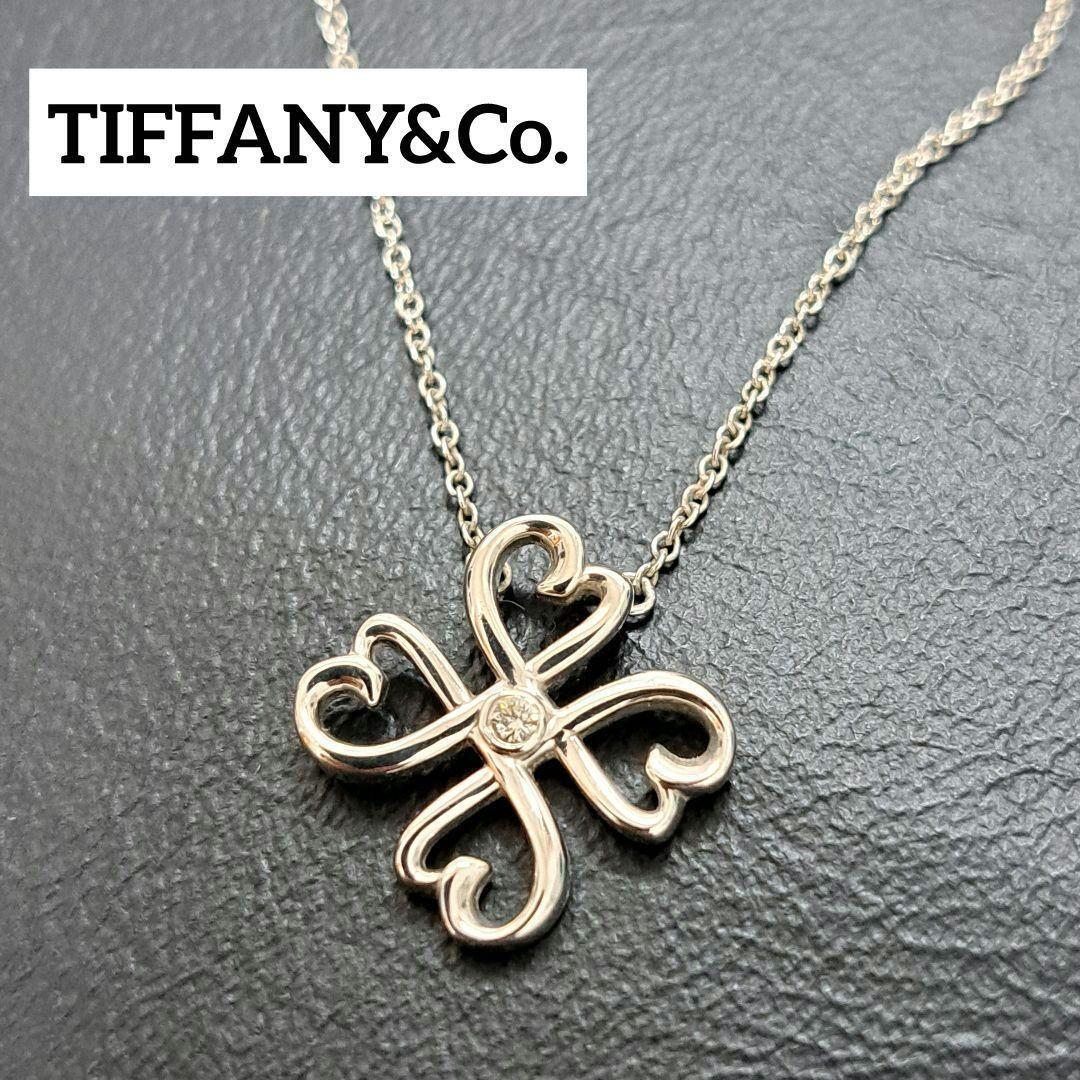ティファニー SV925 四つ葉のクローバー ネックレス 美品 TIFFANY ティファニー ネックレス ラビングハート