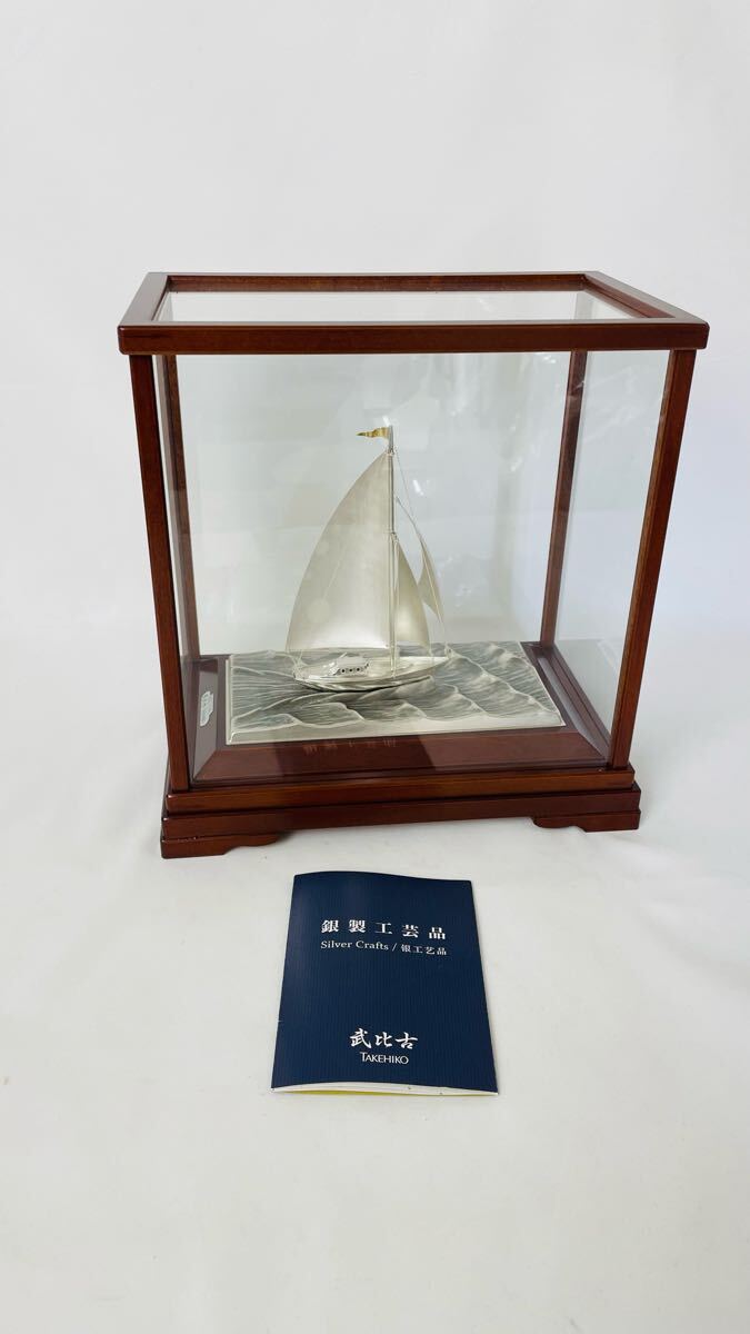 銀製 SILVER 985 武比古作 帆船 銀細工 シルバー 置物 ヨット 銀製 SILVER 985 武比古作 帆船 銀細工 シルバー 置物 ヨット