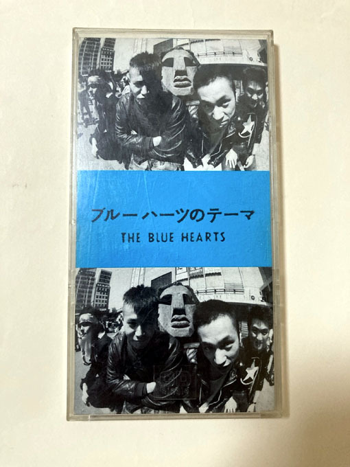 中古 8センチCDシングル☆THE BLUE HEARTS 【ブルーハーツの 中古 8センチCDシングル☆THE BLUE HEARTS 【ブルーハーツの