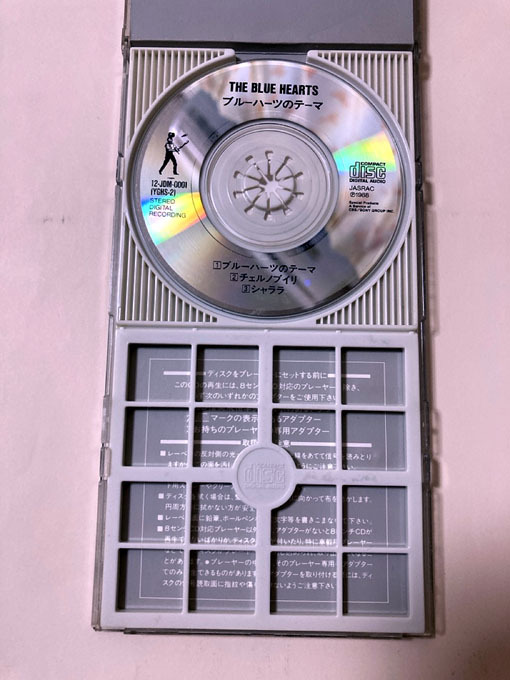 中古 8センチCDシングル☆THE BLUE HEARTS 【ブルーハーツの 中古 8センチCDシングル☆THE BLUE HEARTS 【ブルーハーツの