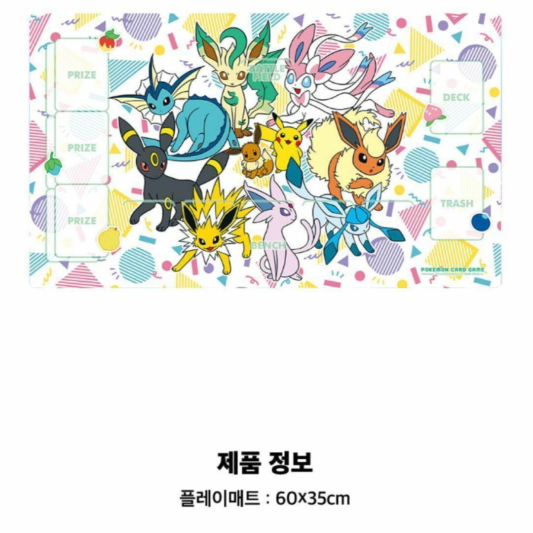 ビッグ割引 日本未発売韓国限定】コリアンリーグ FRIENDS PIKACHU&EEVEE ポケモンカードゲーム
