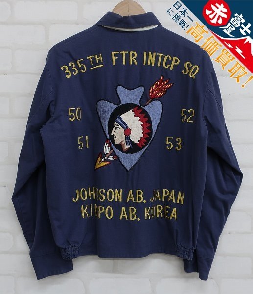 9T0089/バズリクソンズ ツアージャケット BR11698 BUZZRICKSON'S