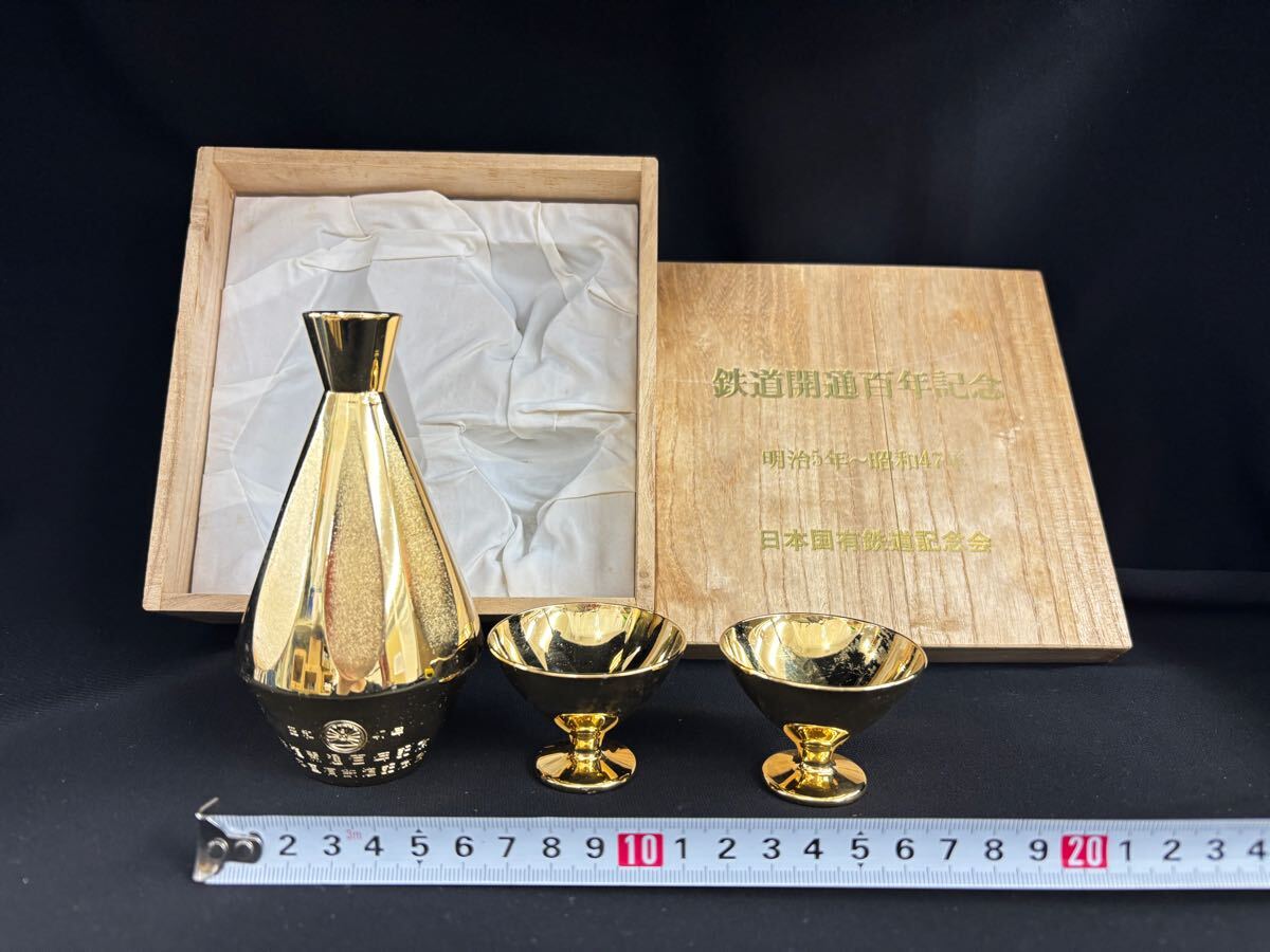 金杯 金メッキ まとめ 約7キロ 縁起物 盃 24KGP 置物 K24GP 酒器 金杯 金メッキ まとめ 約7キロ 縁起物 盃 24KGP 置物 K24GP 酒器