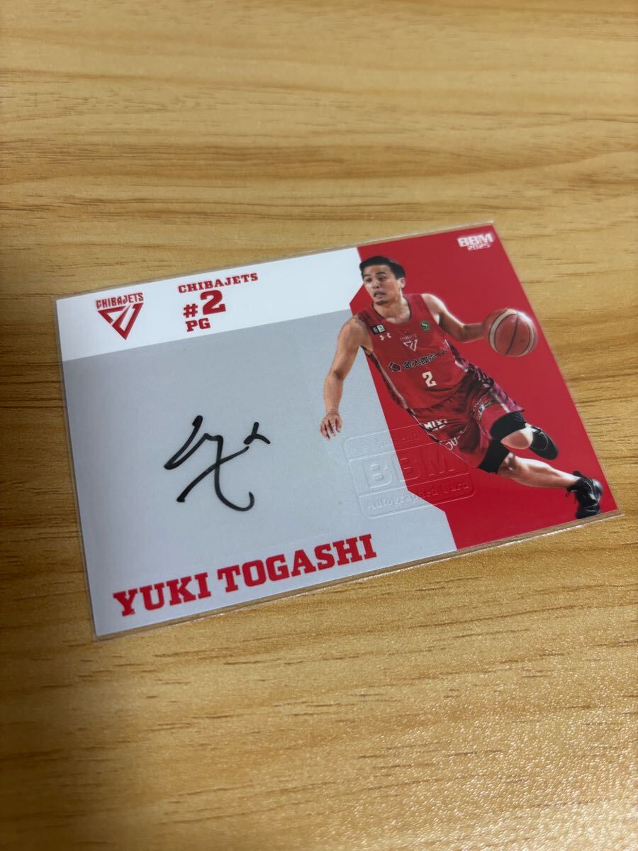 BBM 2024-25 B.LEAGUE 2nd Half 千葉ジェッツ 富樫勇樹 直筆 BBM 2024-25 B.LEAGUE 2nd Half 千葉ジェッツ 富樫勇樹 直筆