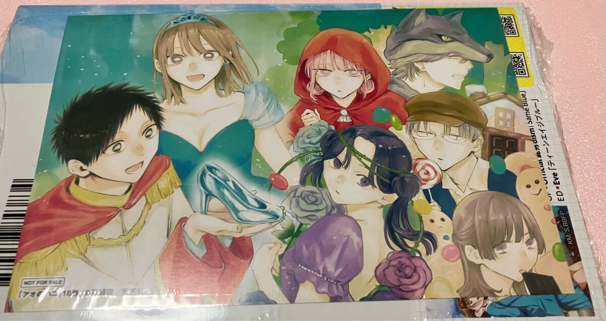 送料込 新品 限定特典付き アオのハコ 18巻 19巻 まとめ売り 送料込 新品 限定特典付き アオのハコ 18巻 19巻 まとめ売り