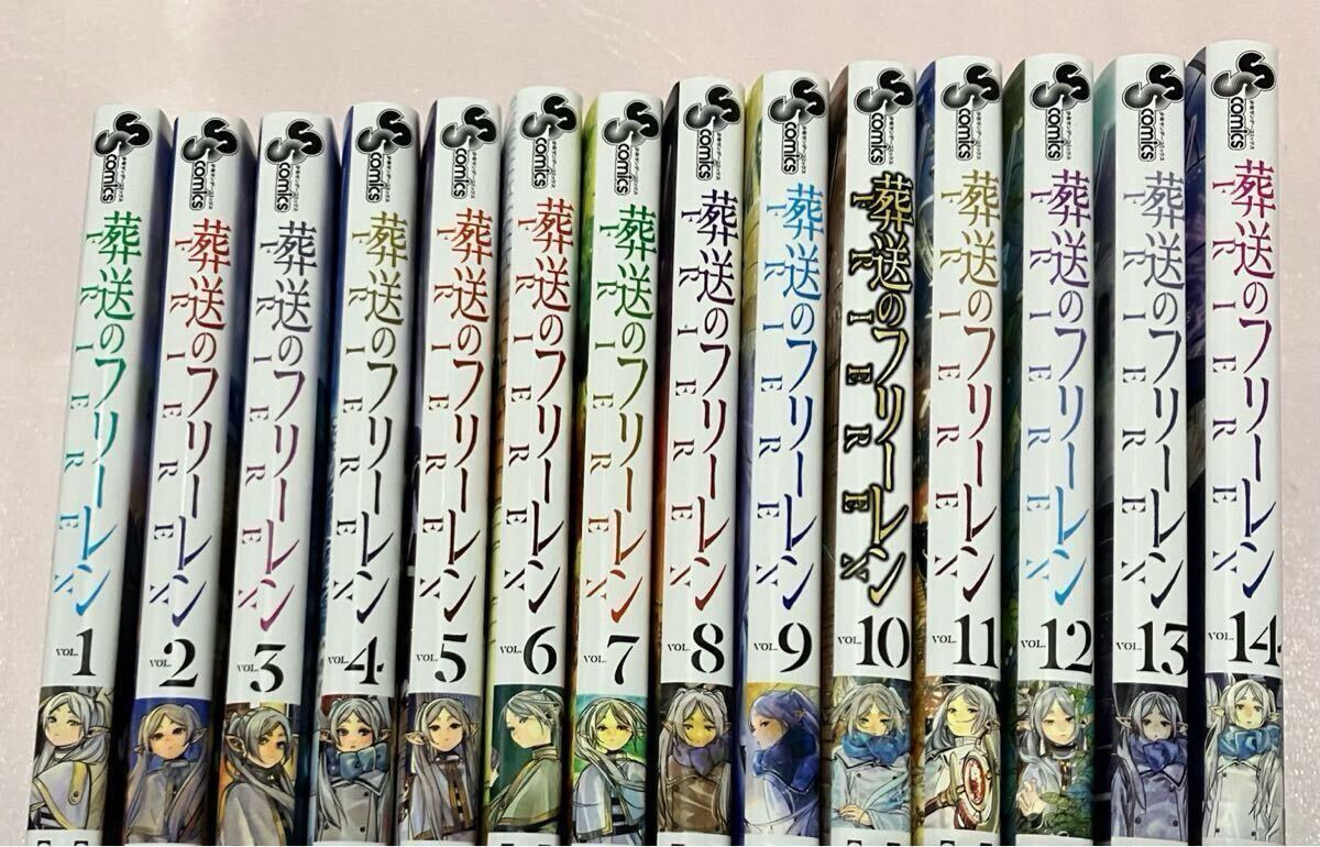 送料無料 新品未読品 書店フェア 特典付き 葬送のフリーレン 1巻 - 14巻 既刊 全巻セット クリアスタンド クリアキャラスタンド フルコンプ