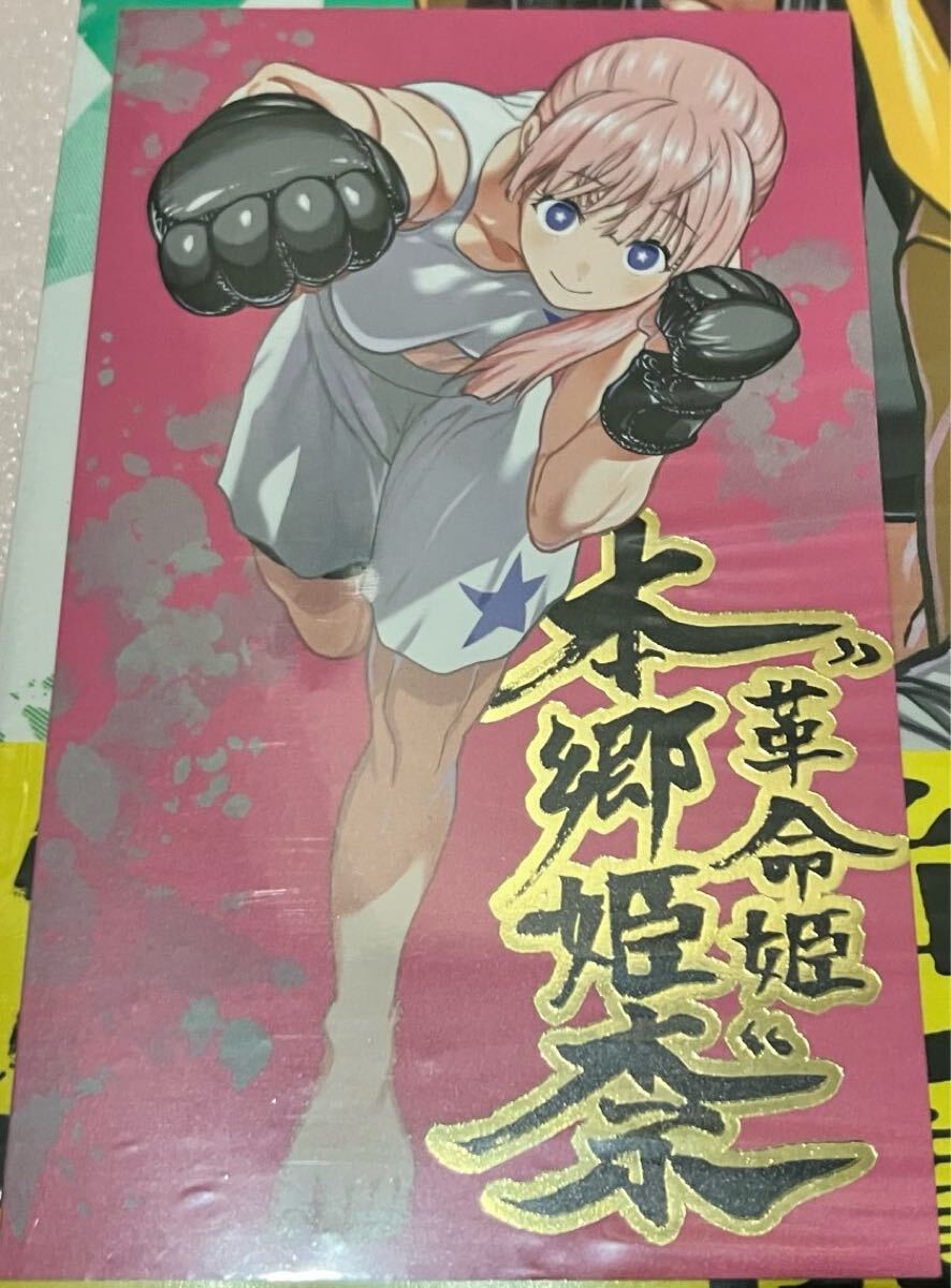 送料無料 新品 一勝千金 1巻 2巻 3巻 4巻 既刊全巻セット 特典 送料無料 新品 一勝千金 1巻 2巻 3巻 4巻 既刊全巻セット 特典