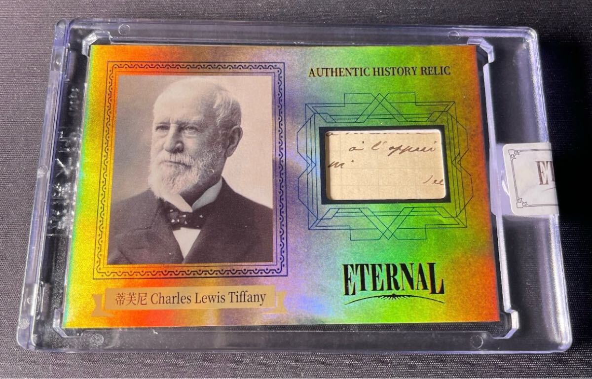 10枚限定 ルイス・ティファニー 2024 Eternal Cuts Authentic History Relic Charles Lewis Tiffany レリックカード 手書部分 Gold