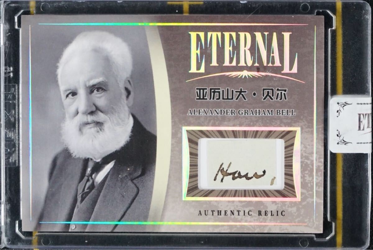 ★20枚限定 2023 Eternal Cuts Alexander Graham Bell アレクサンダー・グラハム・ベル レリックカード Relic Card 手書き部分 激レア