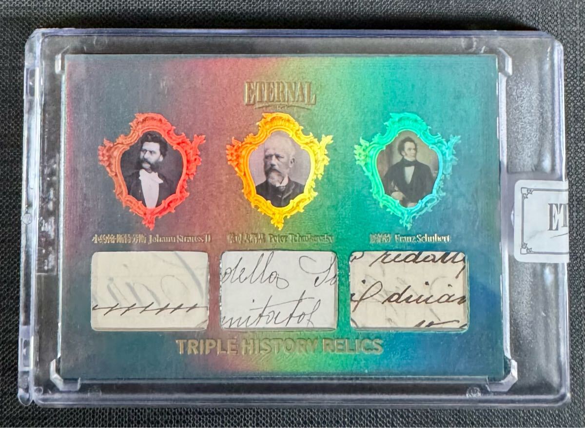 ★1/5 2024 Eternal Cuts Strauss Tchaikovsky Schubert シュトラウス チャイコフスキー シューベルトレリックカード Relic Card 5枚限定