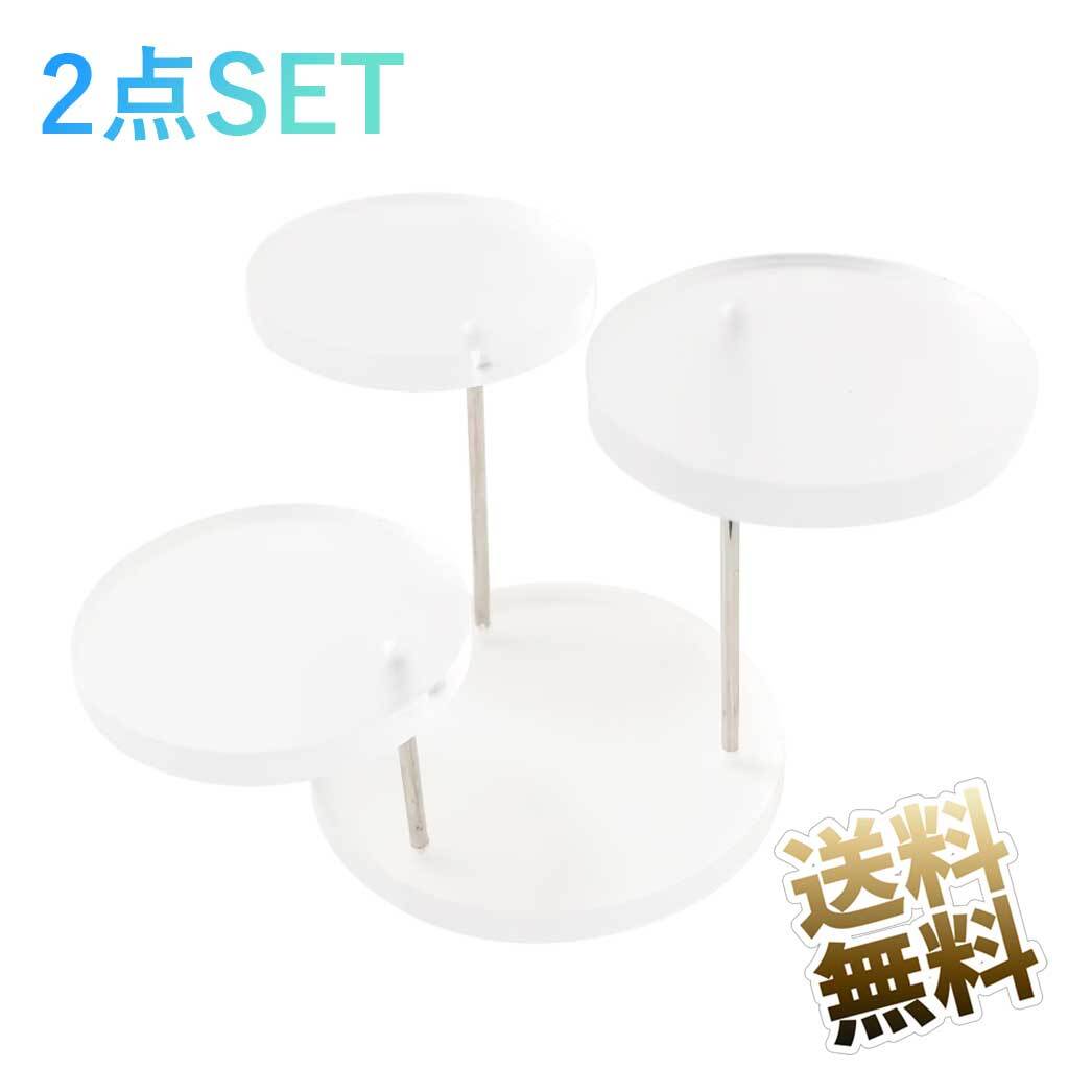 【2點(diǎn)セット】ジュエリー ディスプレイ スタンド 円形 アクリル 3層 クリア ベース直徑70mm 小臺直徑50mm 組立時高さ約70mm