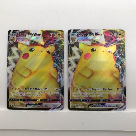 t106202 ポケモンカード ポケカ ピカチュウVMAX s8b 046/184 RRR t106202 ポケモンカード ポケカ ピカチュウVMAX s8b 046/184 RRR