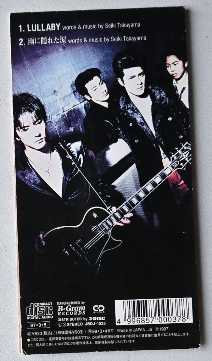 ZYYG LULLABY CD Single_画像2