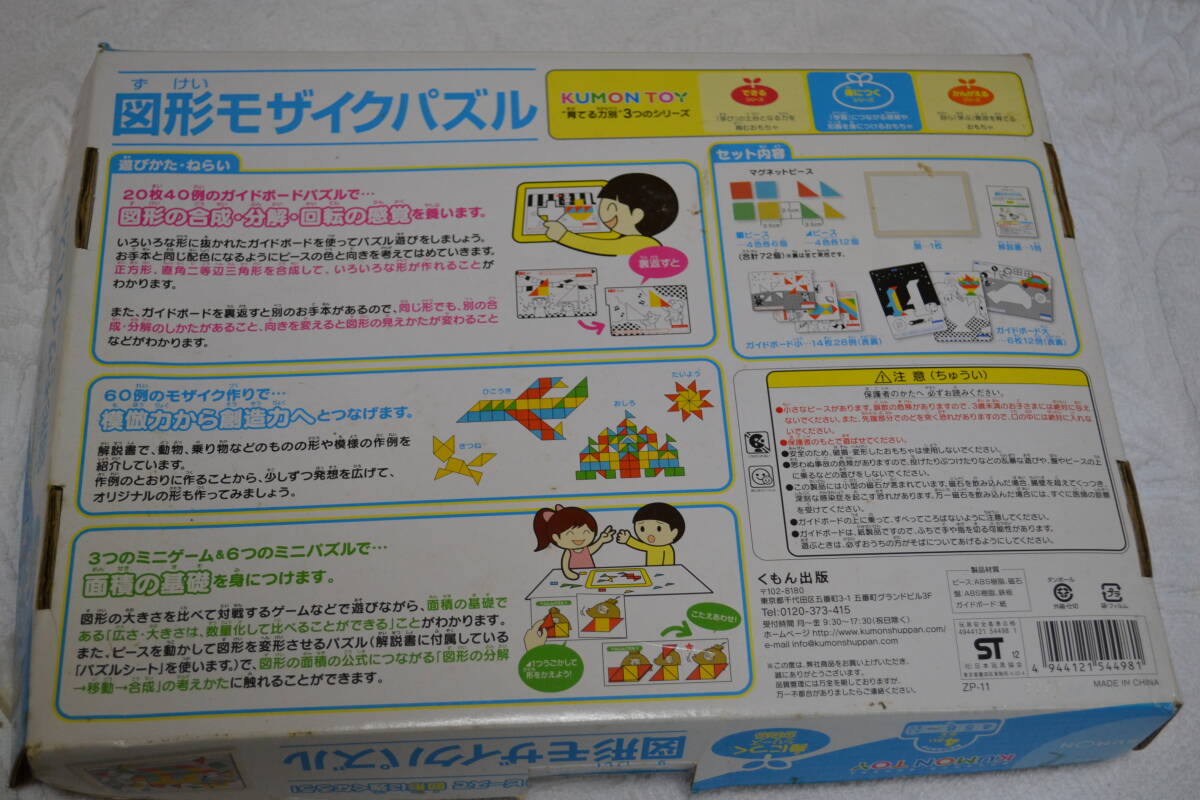 item_image_4