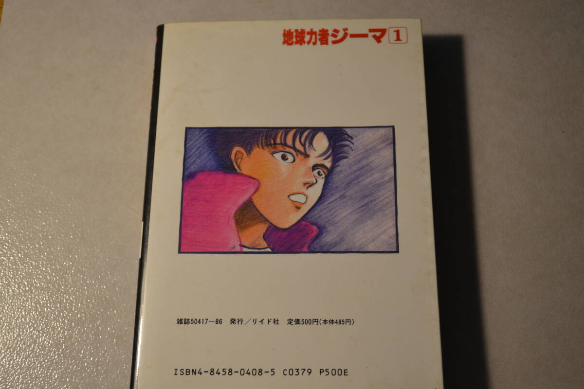 item_image_2
