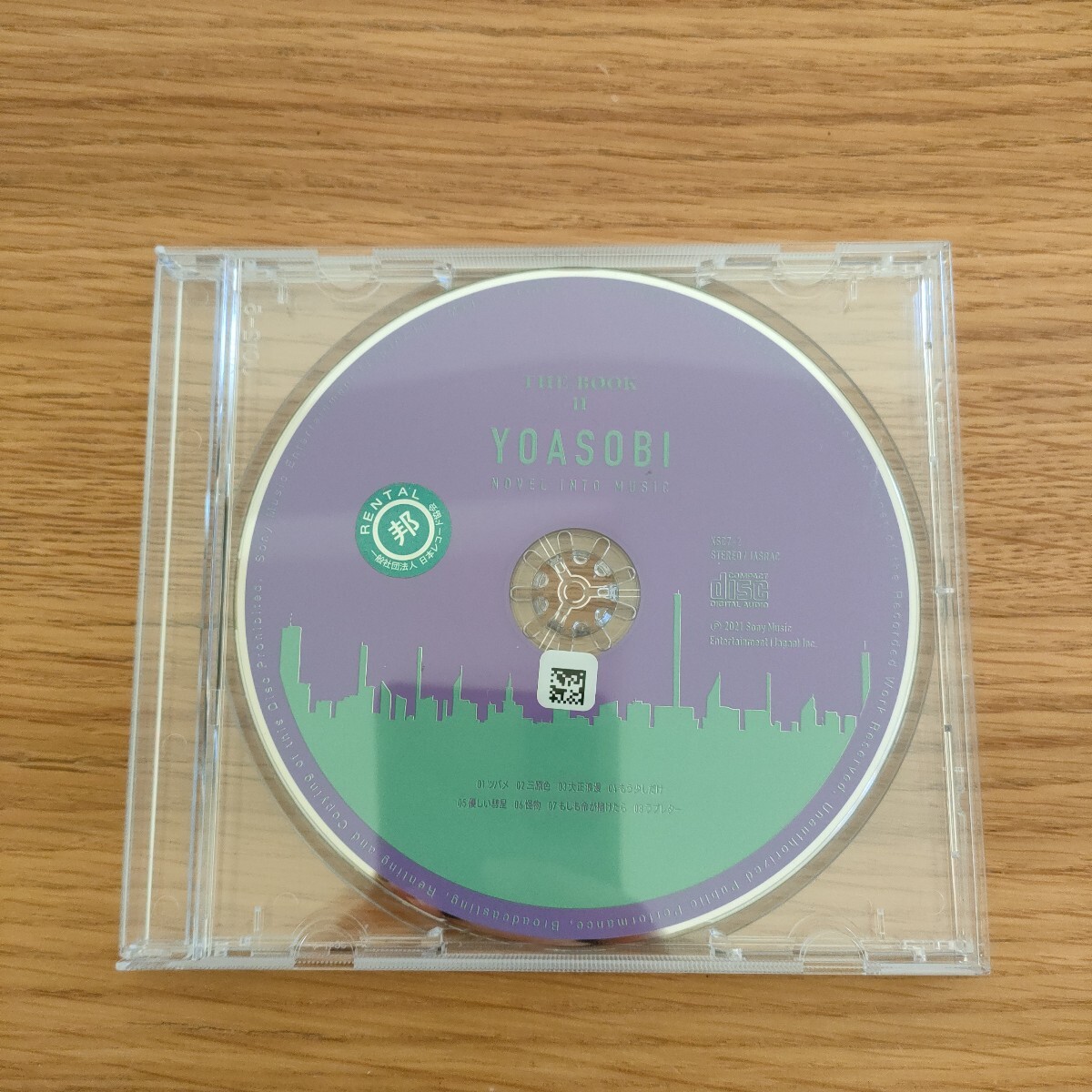 item_image_1