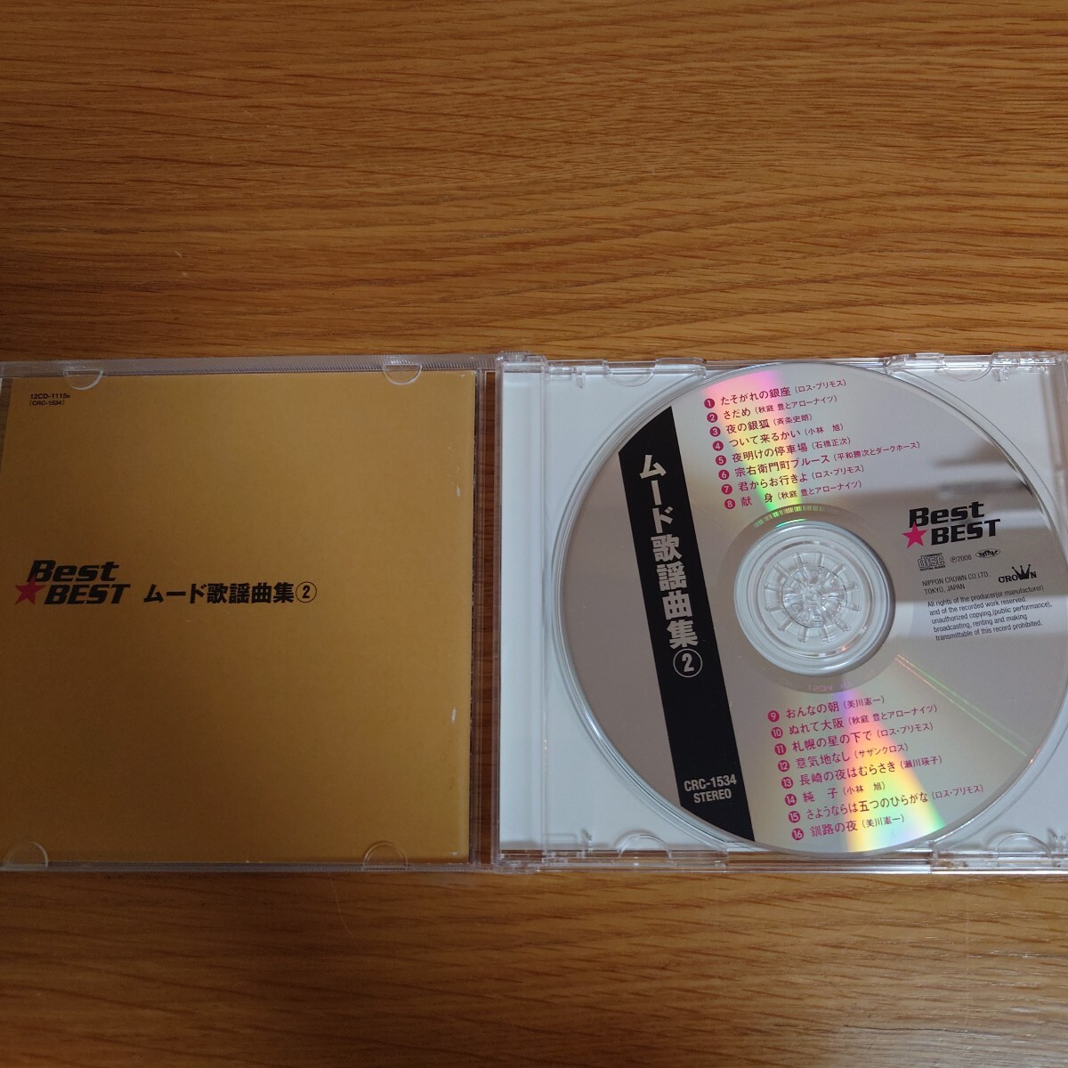 item_image_2