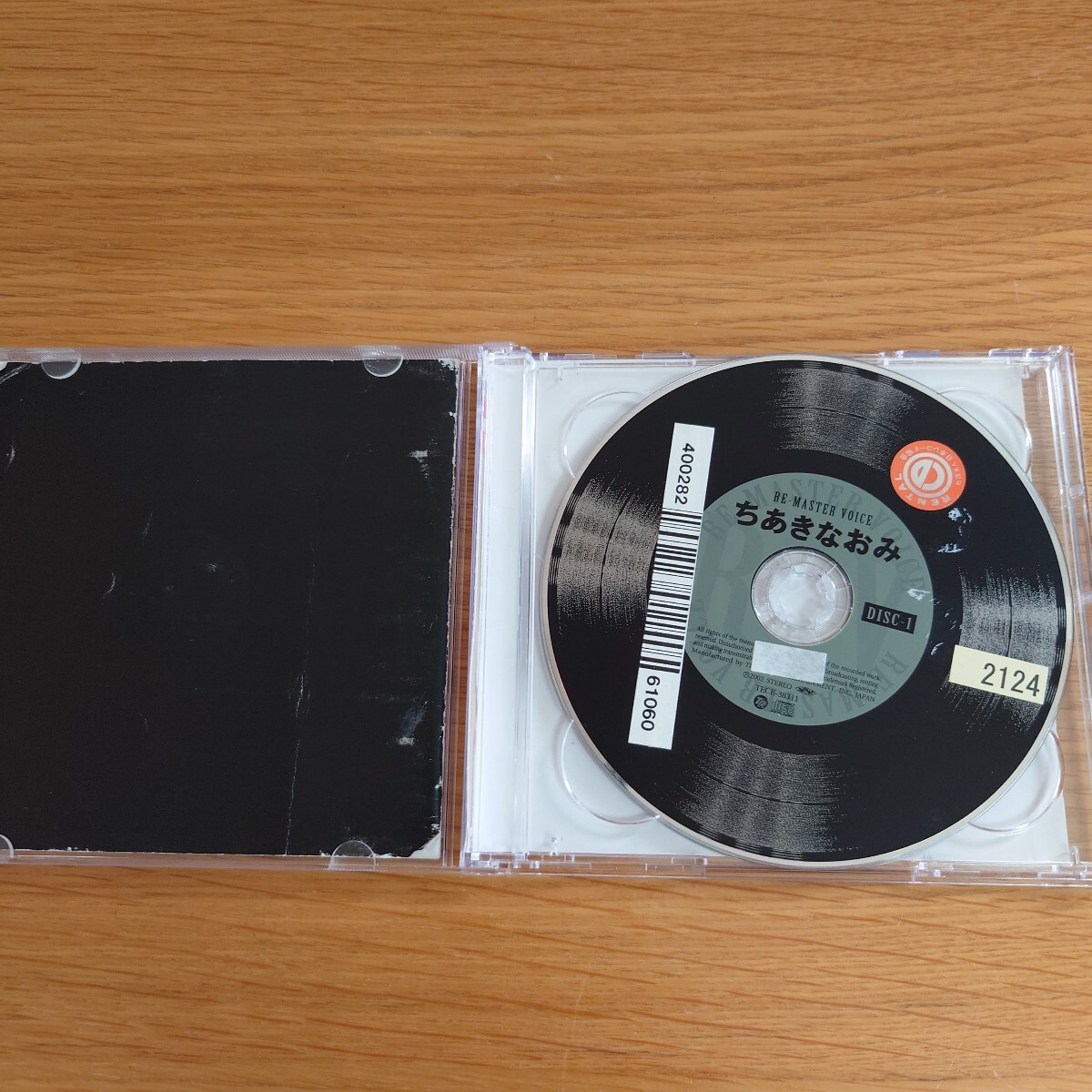 item_image_2