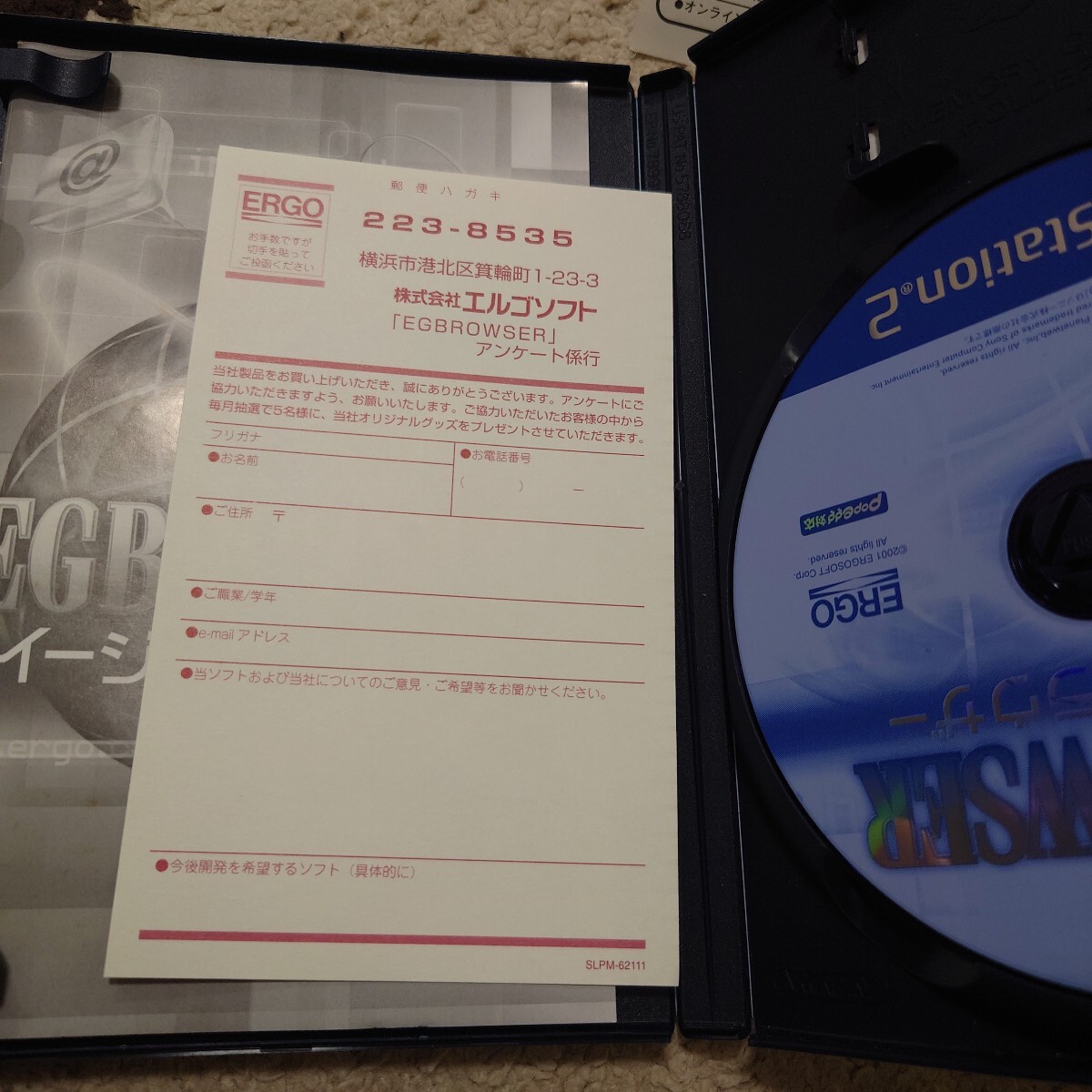 item_image_10
