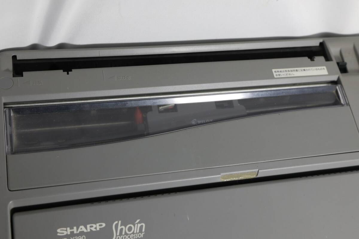 ◇ SHARP シャープ 書院 ワープロ ワードプロセッサ- WD-Y390 ◇ SHARP シャープ 書院 ワープロ ワードプロセッサ- WD-Y390
