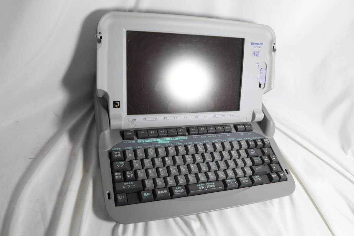 ◇ SHARP シャープ 書院 ワープロ ワードプロセッサ- WD-Y390 ◇ SHARP シャープ 書院 ワープロ ワードプロセッサ- WD-Y390