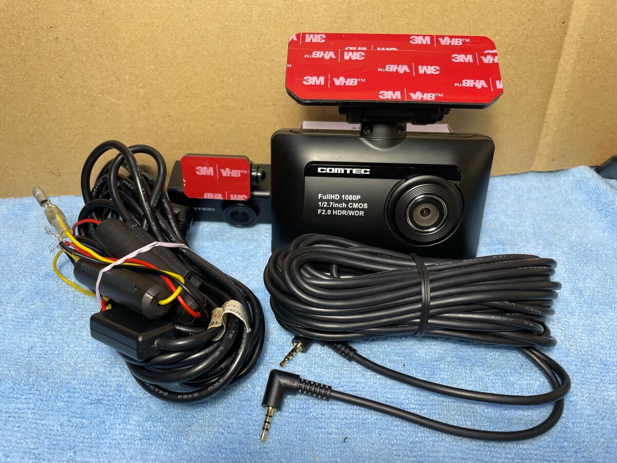 コムテック ドライブレコーダー COMTEC ZDR-015 前後2カメラ