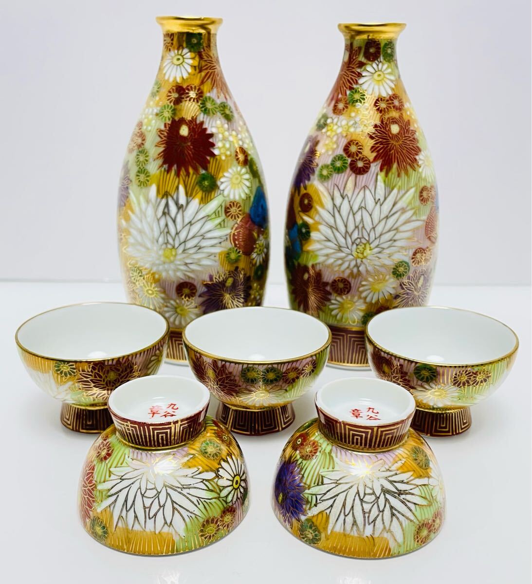 九谷焼 章山造 酒器 徳利2客 盃5客 色絵金彩 花詰図 未使用品(酒 九谷焼 章山造 酒器 徳利2客 盃5客 色絵金彩 花詰図 未使用品(酒
