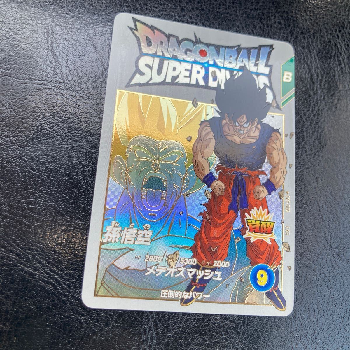 ドラゴンボール スーパーダイバーズ 神龍 エクストラレア EXR ドラゴンボール スーパーダイバーズ 神龍 エクストラレア EXR