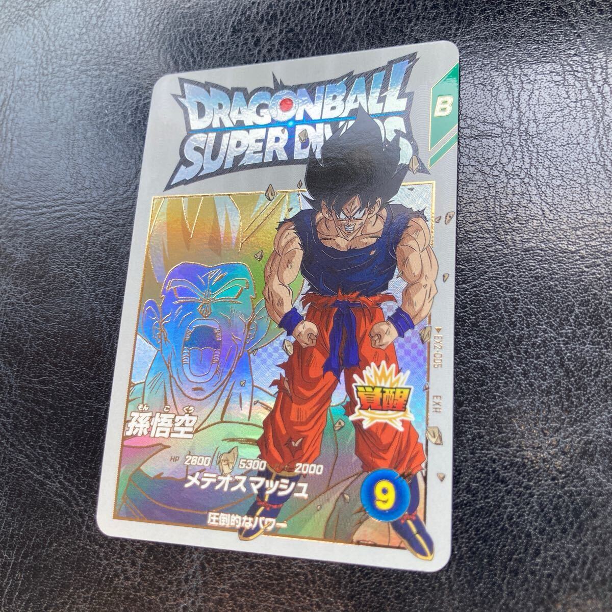 ドラゴンボール スーパーダイバーズ 神龍 エクストラレア EXR ドラゴンボール スーパーダイバーズ 神龍 エクストラレア EXR