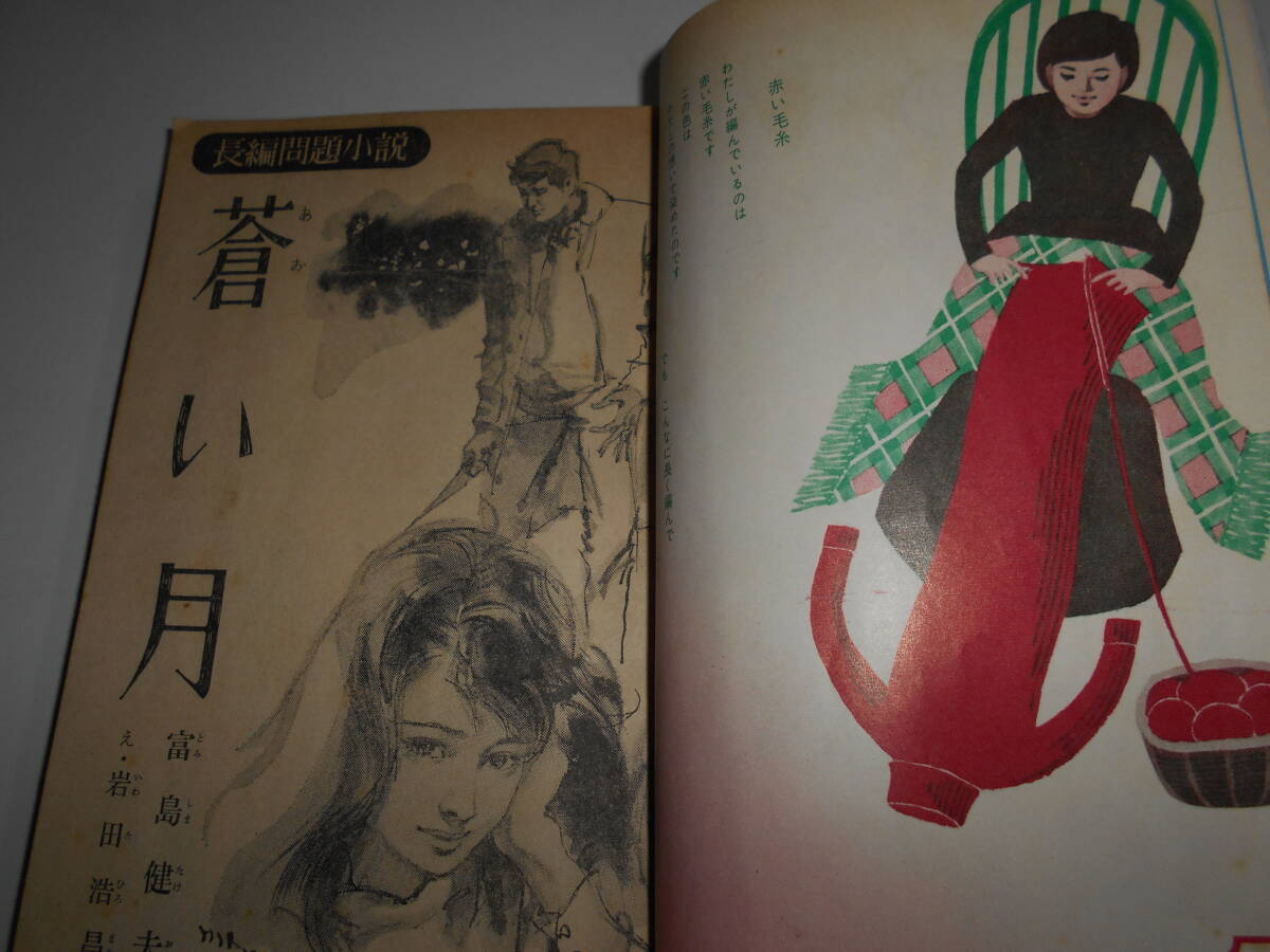 item_image_5