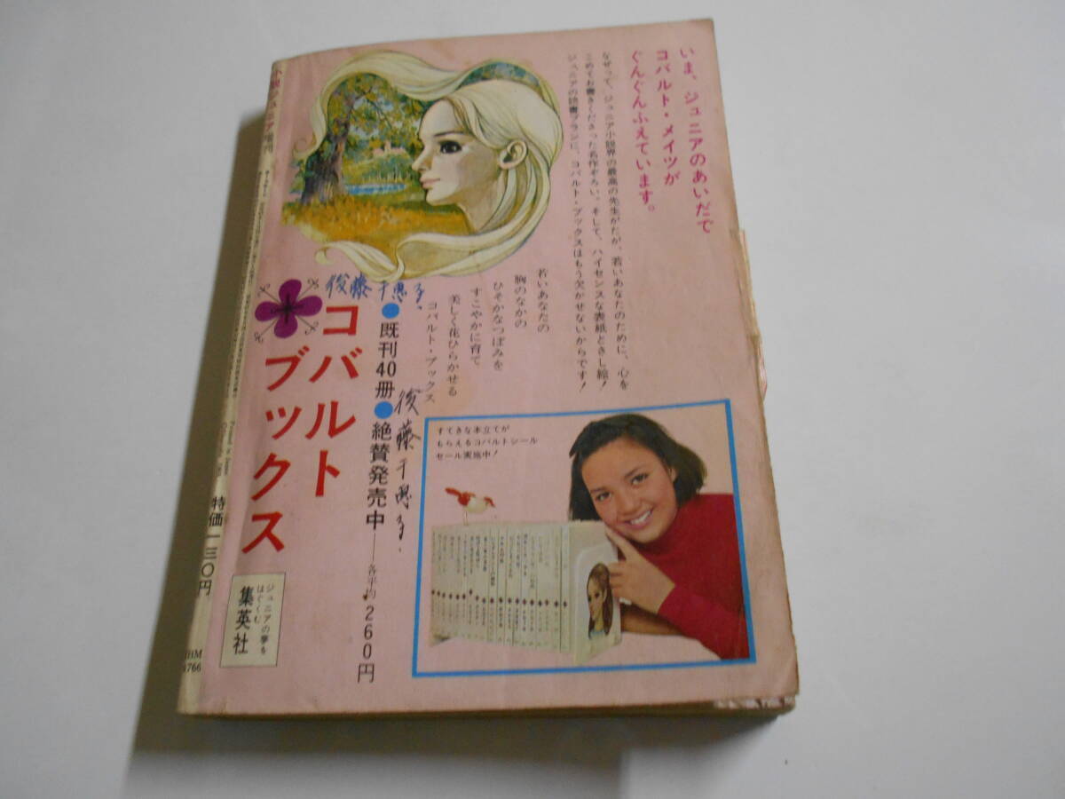 item_image_10