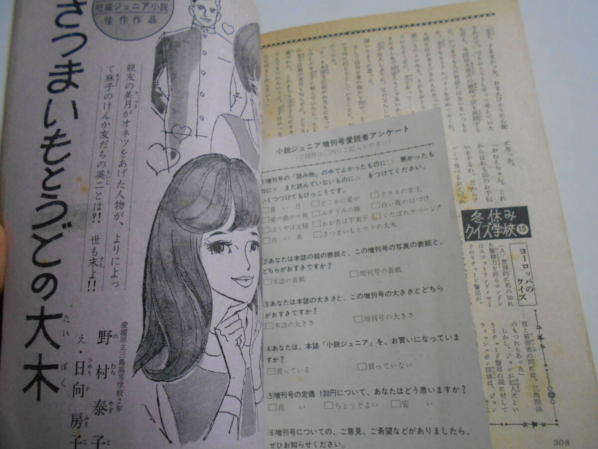 item_image_9